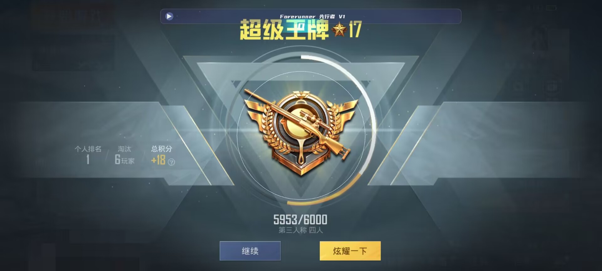 和平精英鸡腿辅助自瞄 - ��ƽ��Ӣ������׶�辅助预览图